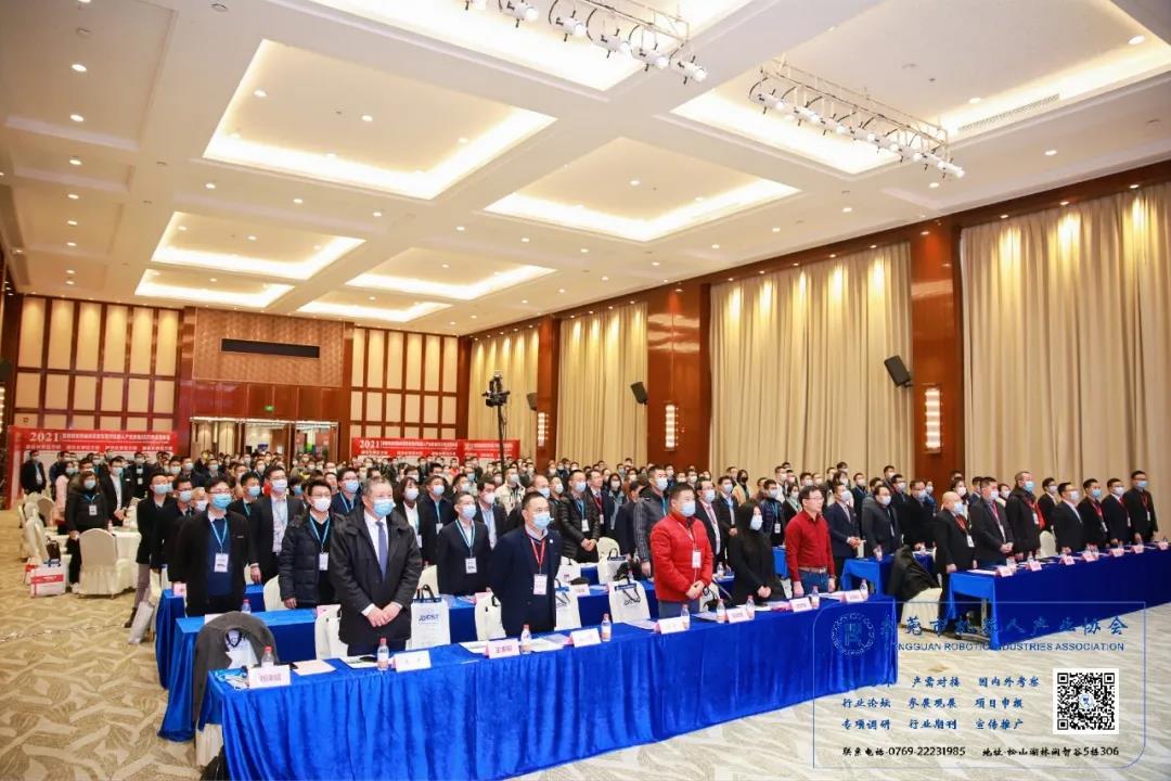 智能智造領袖峰會 智能智造領袖峰會