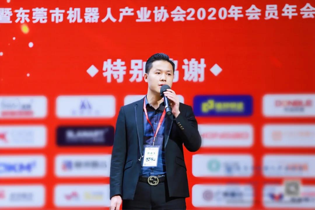 智能智造領袖峰會 智能智造領袖峰會