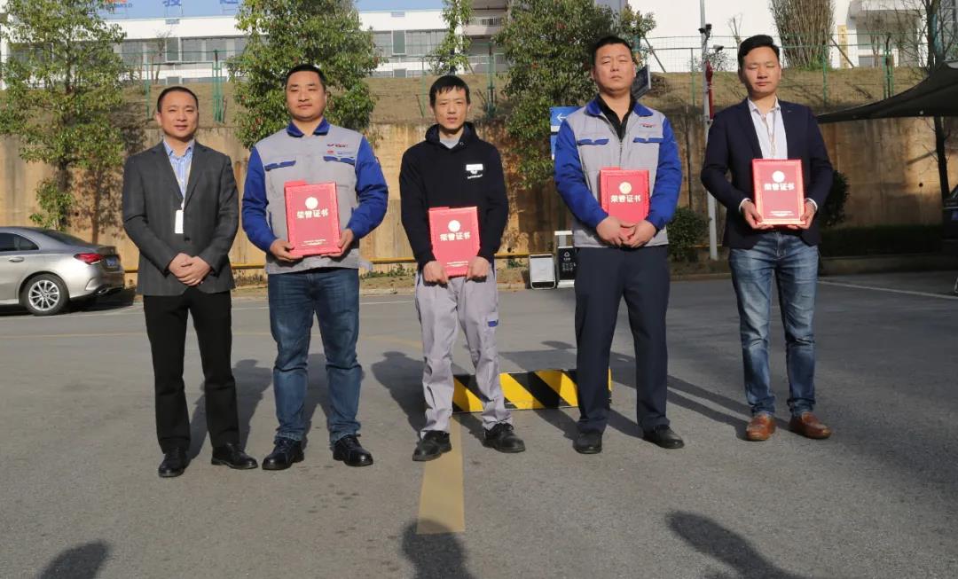 表彰大會 表彰大會