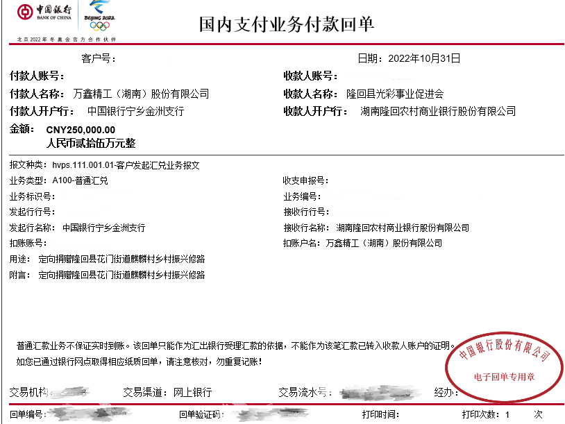 1667552129115137.png 光彩.png