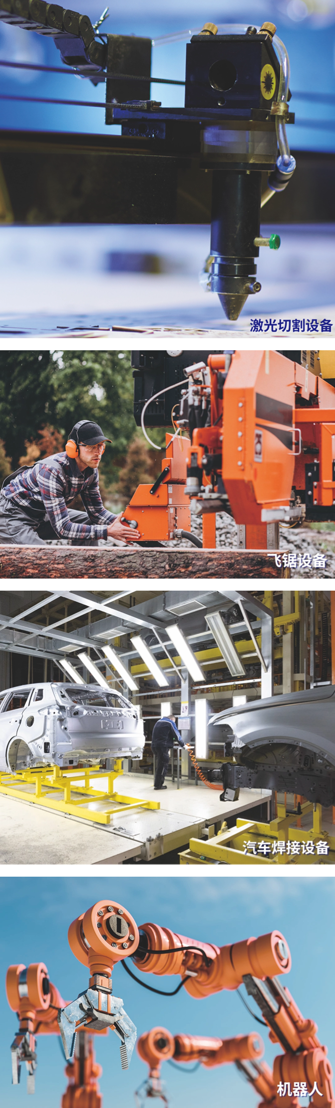 1699836876799749.png 應用場景.png