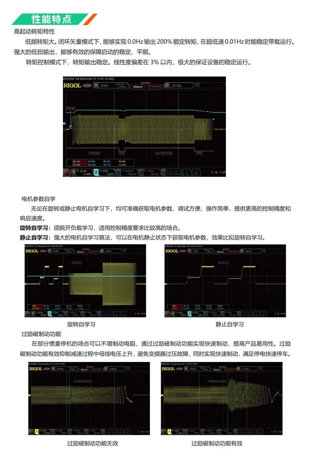 1702340775968569.jpg 5.jpg